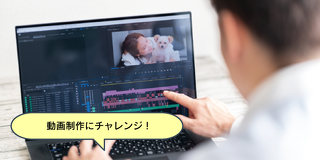 TikTokで目指せバズり動画！ショートムービーの作り方