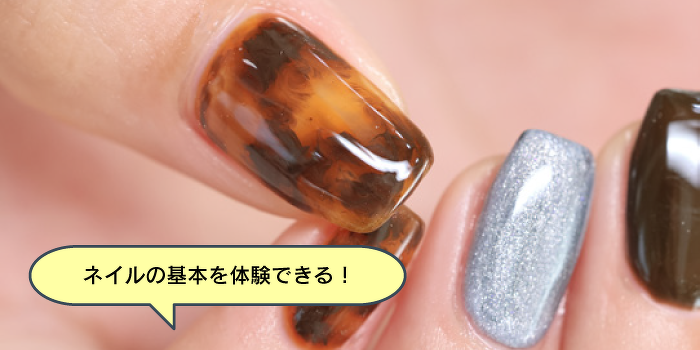 今の季節に大人気！べっ甲ネイルチャレンジ！