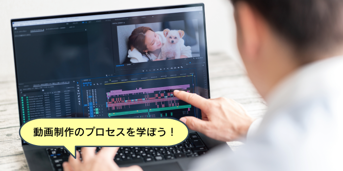 TikTokで目指せバズり動画！ショートムービーの作り方