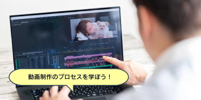 動画も作れるプロクリエイターに！楽しみながら作ってみよう！