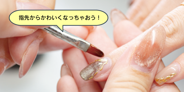 まだ間に合う！バレンタインネイルに挑戦！