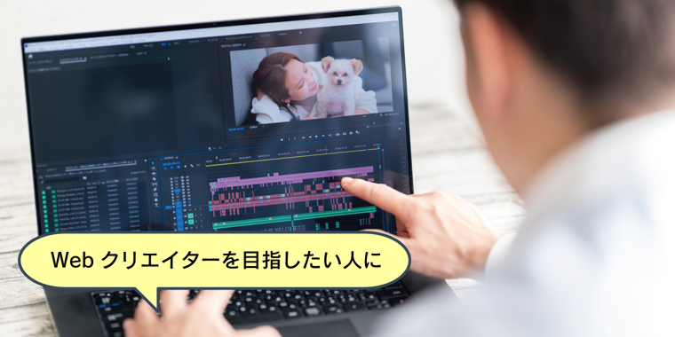 役立つ情報満載！YouTube動画制作体験