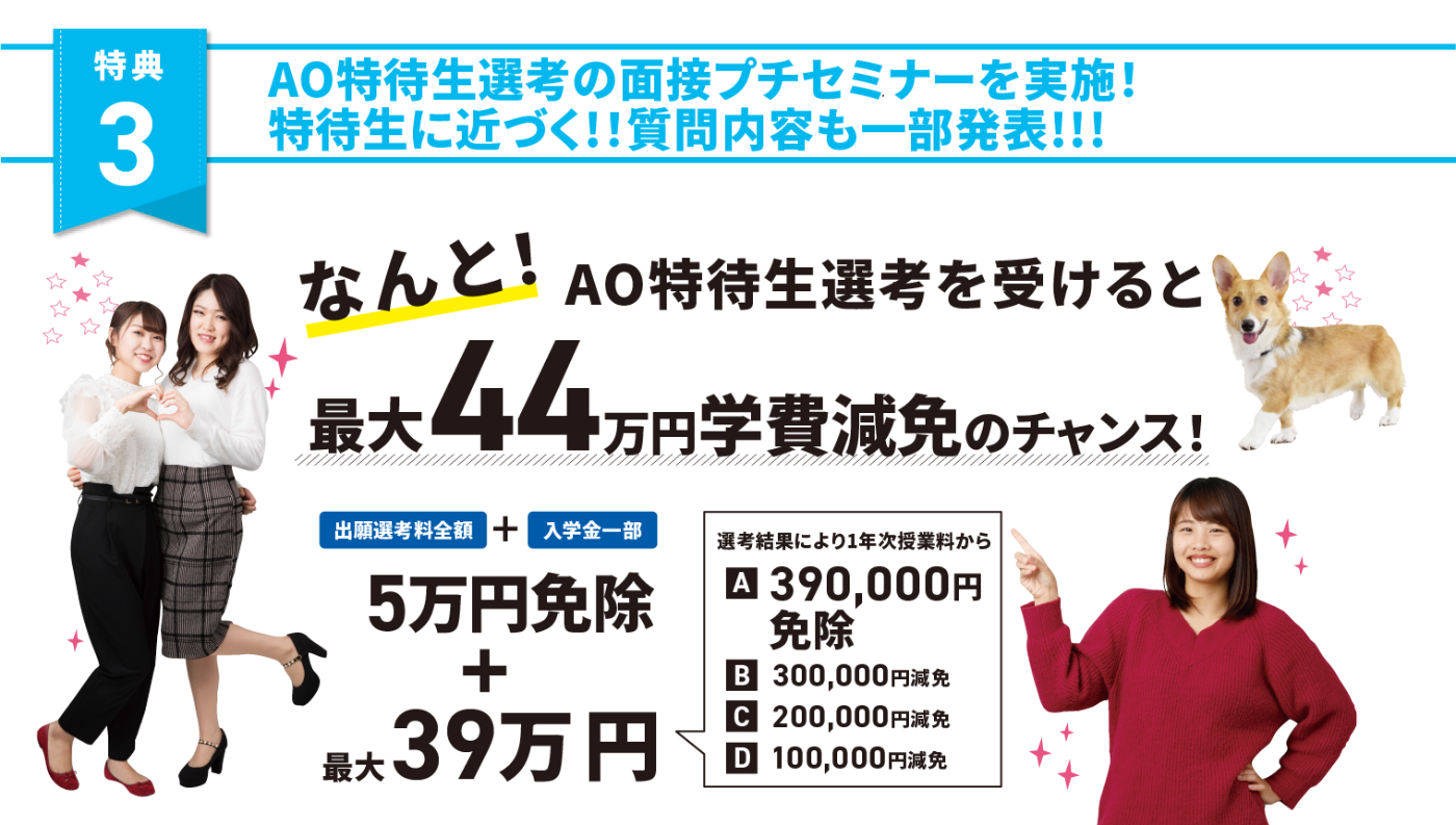 3ページ目 総合ビジネス学科 ブログ 専門学校 名古屋スクール オブ ビジネス Nsb