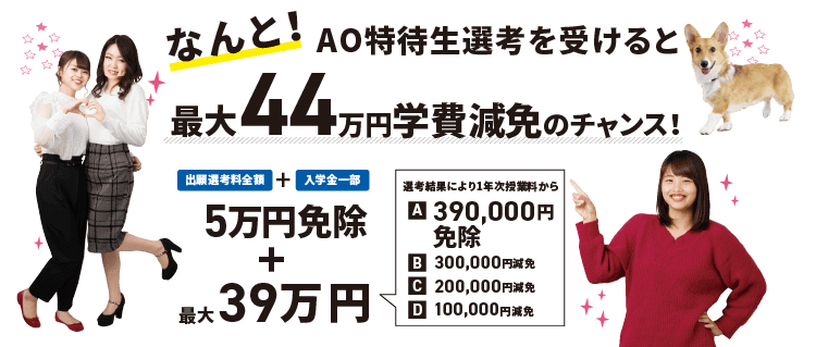 特典3
