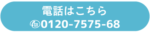 電話