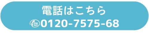 電話