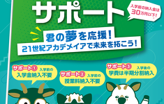 プラトンズサポート