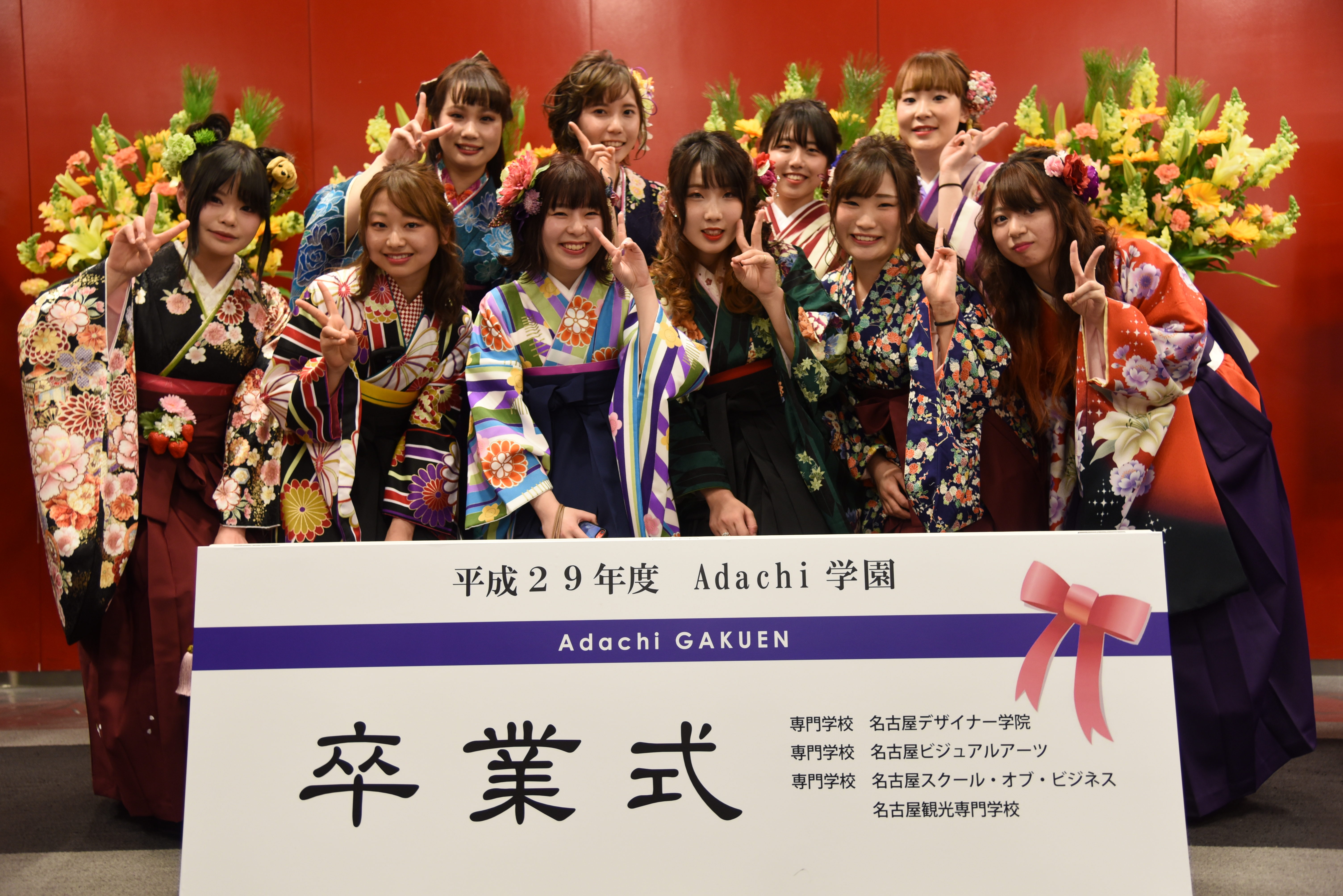 3 5 月 卒業式 ブログ 専門学校 名古屋スクール オブ ビジネス Nsb