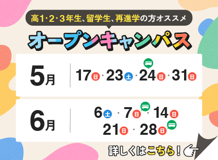 OCバナー