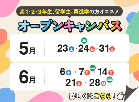 OCバナー2
