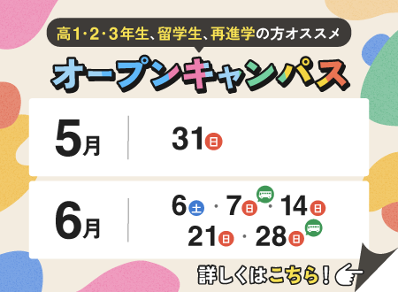 OCバナー
