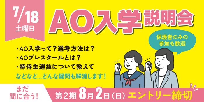 ペットビジネス学科 | 専門学校名古屋ビジネス・アカデミー